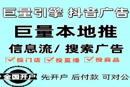 解析信息流优化师如何通过创意提升广告价值